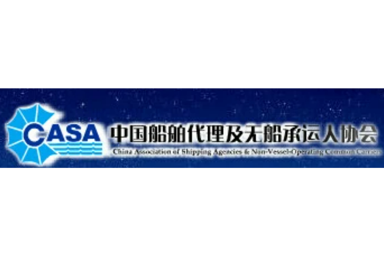 中国船舶代理及无船承运人协会与船舶代理行业 职能、规范与发展趋势